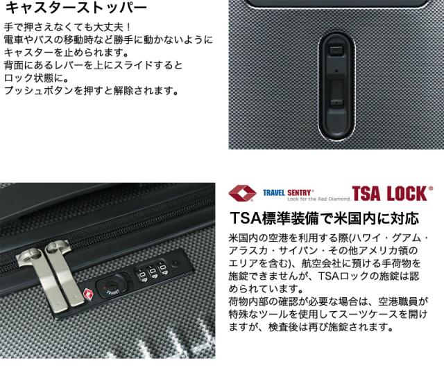 ace.TOKYO(エース トーキョー)Palisades3-Z(パリセイド3-Z)スーツケース 52L 06914