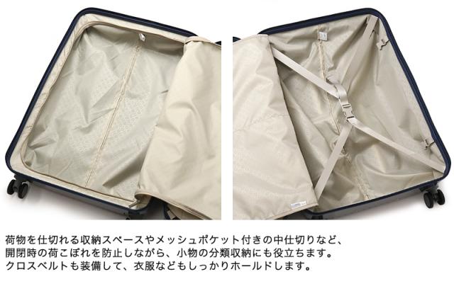 ace.TOKYO（エース トーキョー）Palisades3-Z（パリセイド3-Z）スーツケース 74L 06915