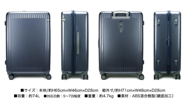 ace.TOKYO（エース トーキョー）Palisades3-Z（パリセイド3-Z）スーツケース 74L 06915