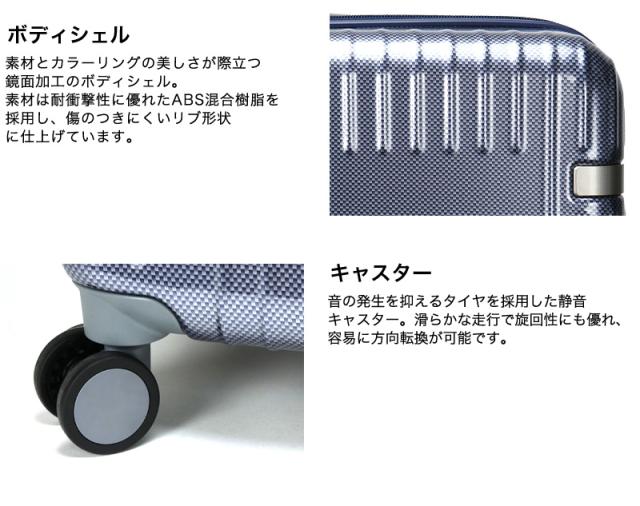 ace.TOKYO（エース トーキョー）Palisades3-Z（パリセイド3-Z）スーツケース 74L 06915