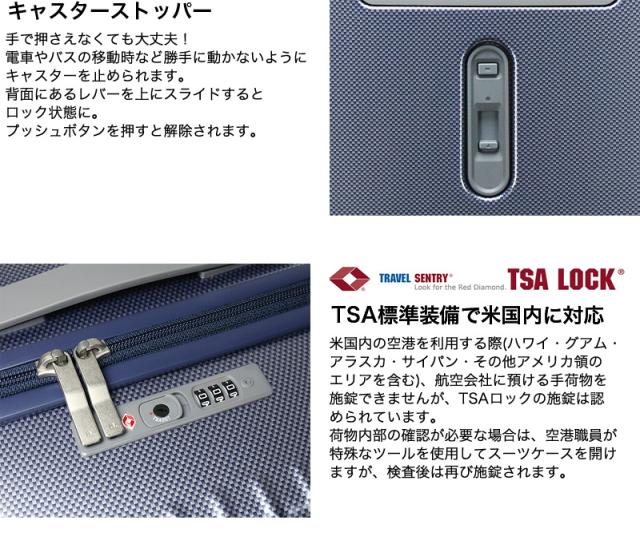 ace.TOKYO（エース トーキョー）Palisades3-Z（パリセイド3-Z）スーツケース 74L 06915