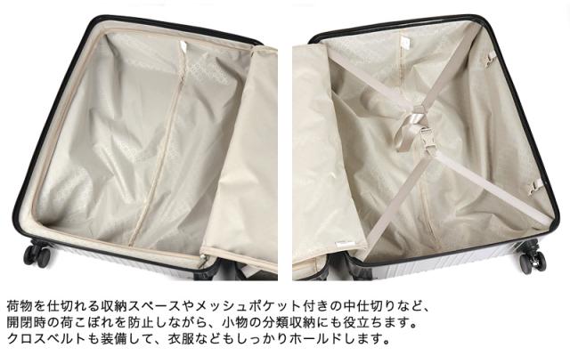 ace.TOKYO(エース トーキョー)Palisades3-Z(パリセイド3-Z)スーツケース 100L 06916