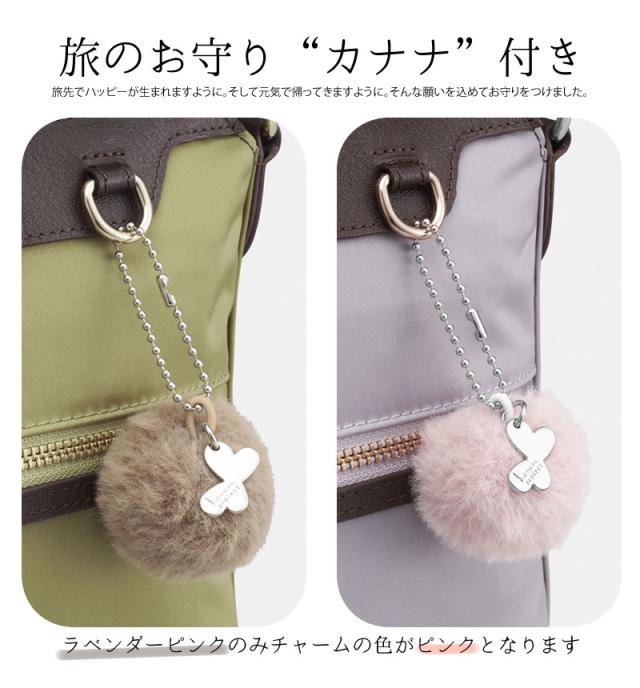 Kanana Project 17315