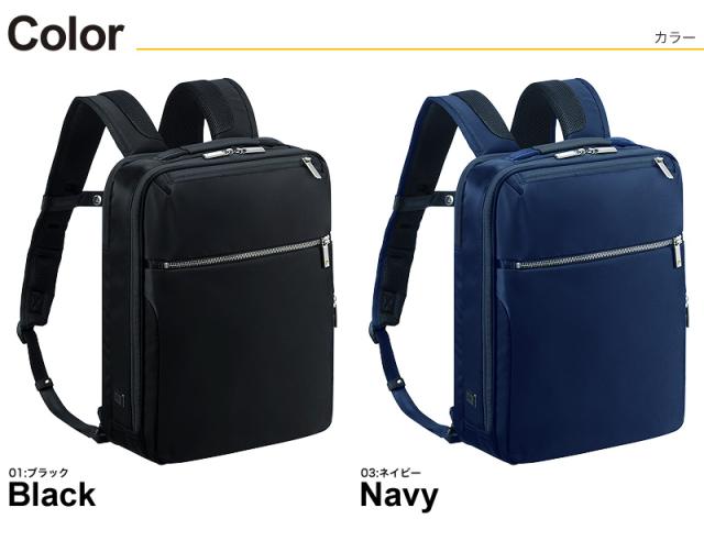 リュック ビジネスリュック 撥水 エースジーン ガジェタブル ace.GENE ACE ビジネスバッグ エース おすすめ A4ファイル ブランド 55531 ノートPC対応 タブレット対応 2WAY 9L A4 通勤