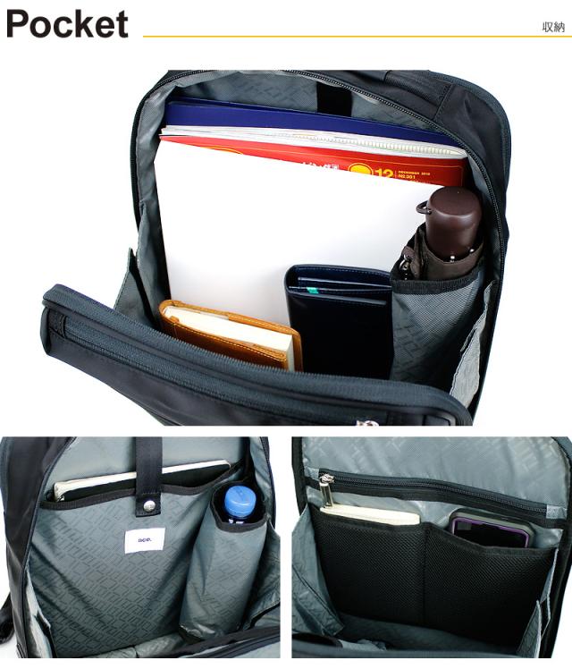 リュック ビジネスリュック 撥水 エースジーン ガジェタブル ace.GENE ACE ビジネスバッグ エース おすすめ A4ファイル ブランド 55531 ノートPC対応 タブレット対応 2WAY 9L A4 通勤