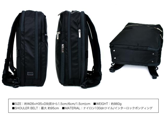 リュック ビジネスリュック 撥水 エースジーン ガジェタブル ace.GENE ACE ビジネスバッグ エース おすすめ A4ファイル ブランド 55531 ノートPC対応 タブレット対応 2WAY 9L A4 通勤