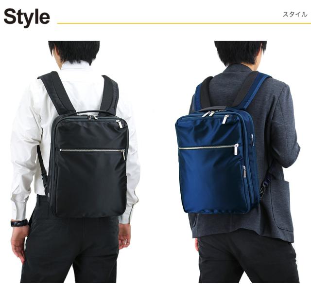 リュック ビジネスリュック 撥水 エースジーン ガジェタブル ace.GENE ACE ビジネスバッグ エース おすすめ A4ファイル ブランド 55531 ノートPC対応 タブレット対応 2WAY 9L A4 通勤