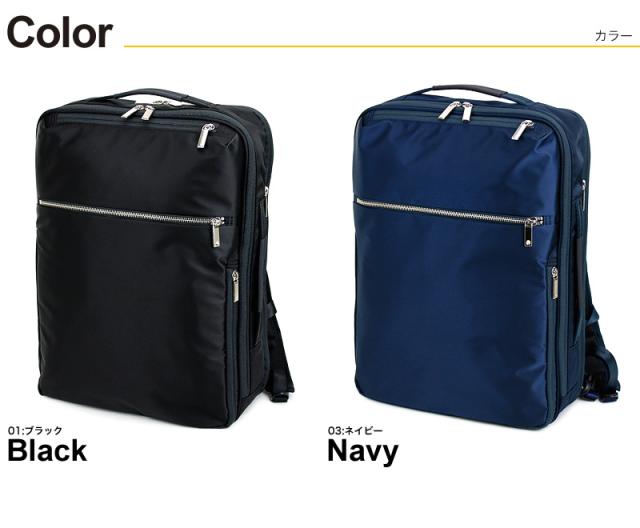 リュック ビジネスリュック 撥水 エースジーン ガジェタブル ace.GENE ACE ビジネスバッグ エース おすすめ B4 ブランド 55533 ノートPC対応 タブレット対応 2WAY 15L A4 B4 通勤