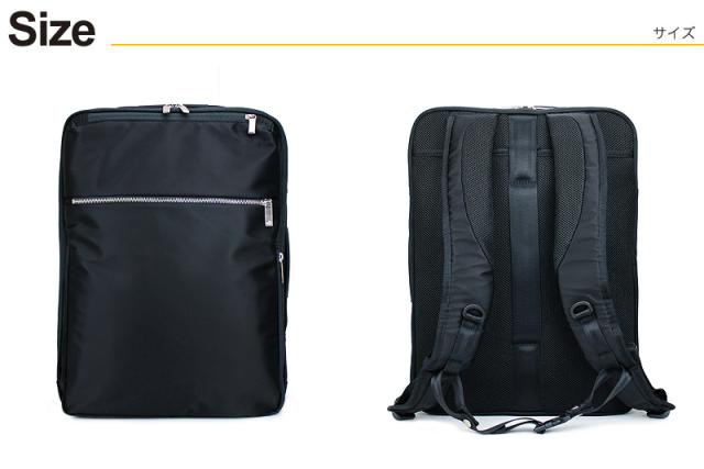リュック ビジネスリュック 撥水 エースジーン ガジェタブル ace.GENE ACE ビジネスバッグ エース おすすめ B4 ブランド 55533 ノートPC対応 タブレット対応 2WAY 15L A4 B4 通勤