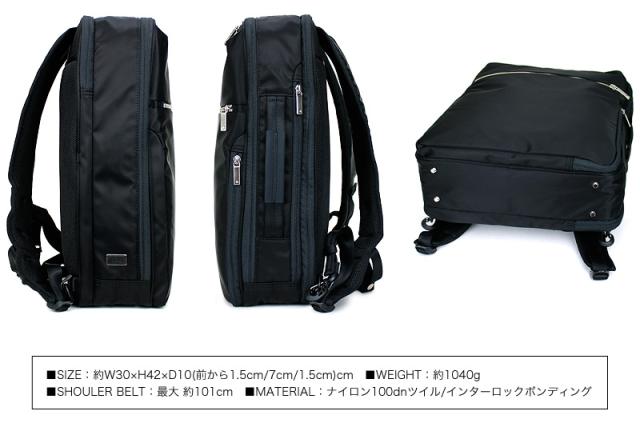 リュック ビジネスリュック 撥水 エースジーン ガジェタブル ace.GENE ACE ビジネスバッグ エース おすすめ B4 ブランド 55533 ノートPC対応 タブレット対応 2WAY 15L A4 B4 通勤