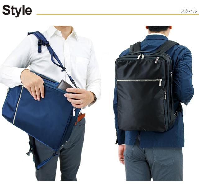 リュック ビジネスリュック 撥水 エースジーン ガジェタブル ace.GENE ACE ビジネスバッグ エース おすすめ B4 ブランド 55533 ノートPC対応 タブレット対応 2WAY 15L A4 B4 通勤