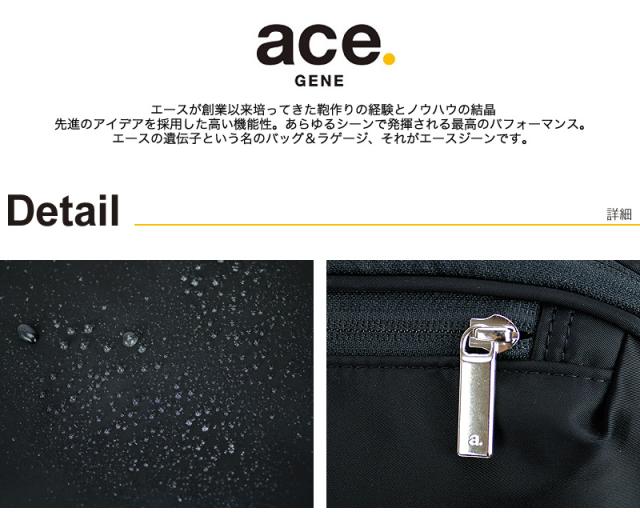 3WAY ビジネスバッグ ビジネスリュック 撥水 エースジーン ガジェタブル ace.GENE ACE ショルダーバッグ エース おすすめ B4 ブランド 55535 ノートPC対応 タブレット対応 16L A4 B4ファイル 通勤 リュック