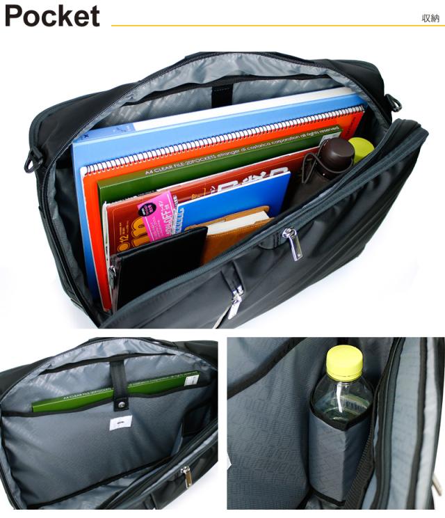 3WAY ビジネスバッグ ビジネスリュック 撥水 エースジーン ガジェタブル ace.GENE ACE ショルダーバッグ エース おすすめ B4 ブランド 55535 ノートPC対応 タブレット対応 16L A4 B4ファイル 通勤 リュック