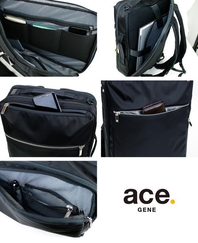 3WAY ビジネスバッグ ビジネスリュック 撥水 エースジーン ガジェタブル ace.GENE ACE ショルダーバッグ エース おすすめ B4 ブランド 55535 ノートPC対応 タブレット対応 16L A4 B4ファイル 通勤 リュック