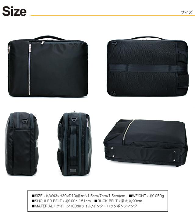 3WAY ビジネスバッグ ビジネスリュック 撥水 エースジーン ガジェタブル ace.GENE ACE ショルダーバッグ エース おすすめ B4 ブランド 55535 ノートPC対応 タブレット対応 16L A4 B4ファイル 通勤 リュック
