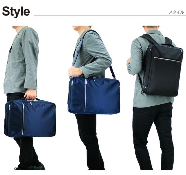 3WAY ビジネスバッグ ビジネスリュック 撥水 エースジーン ガジェタブル ace.GENE ACE ショルダーバッグ エース おすすめ B4 ブランド 55535 ノートPC対応 タブレット対応 16L A4 B4ファイル 通勤 リュック