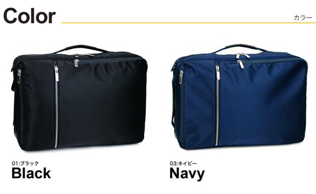 3WAY ビジネスバッグ ビジネスリュック 撥水 エースジーン ガジェタブル ace.GENE ACE ショルダーバッグ エース おすすめ B4 ブランド 55535 ノートPC対応 タブレット対応 16L A4 B4ファイル 通勤 リュック
