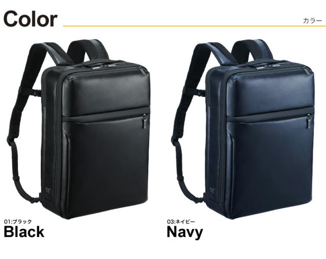 リュック ビジネスリュック 撥水 エースジーン ガジェタブルWR ace.GENE ACE ビジネスバッグ エース おすすめ B4ファイル ブランド 55543 ノートPC対応 タブレット対応 2WAY 15L A4 B4 通勤