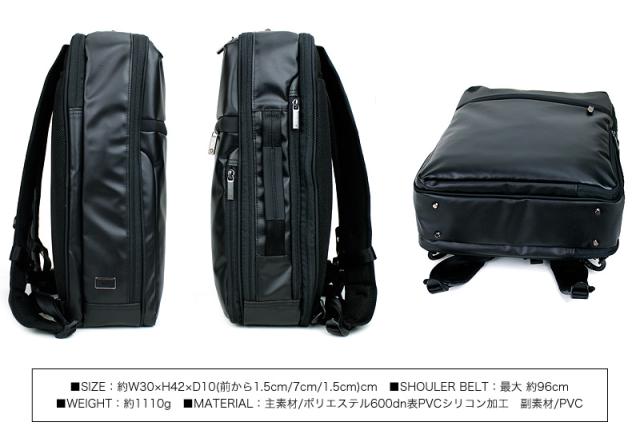 リュック ビジネスリュック 撥水 エースジーン ガジェタブルWR ace.GENE ACE ビジネスバッグ エース おすすめ B4ファイル ブランド 55543 ノートPC対応 タブレット対応 2WAY 15L A4 B4 通勤