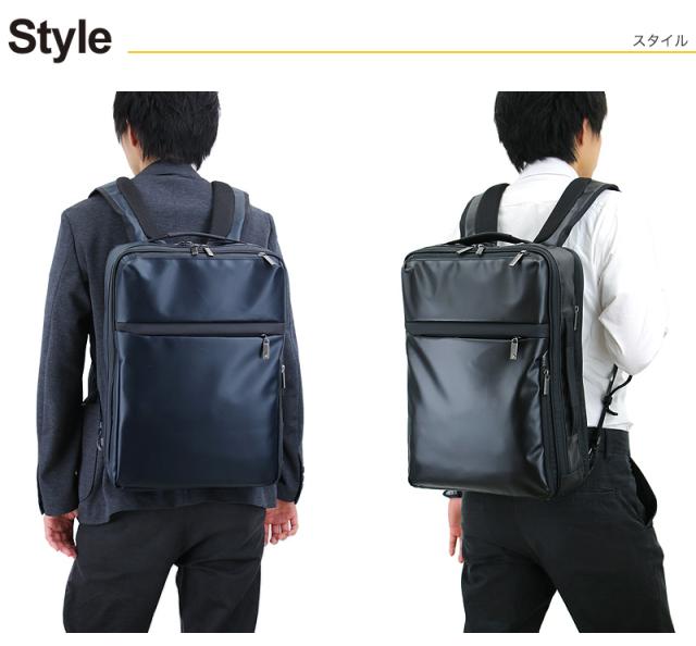 リュック ビジネスリュック 撥水 エースジーン ガジェタブルWR ace.GENE ACE ビジネスバッグ エース おすすめ B4ファイル ブランド 55543 ノートPC対応 タブレット対応 2WAY 15L A4 B4 通勤