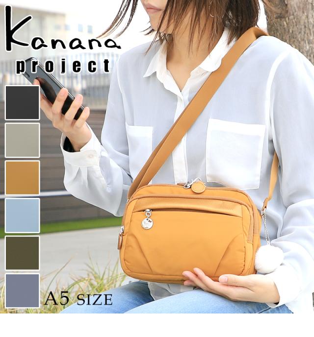 Kanana Project 67641