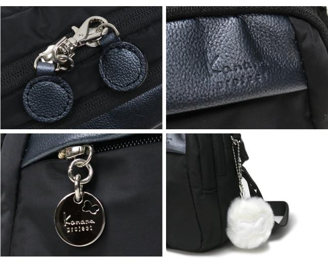 Kanana Project 67641