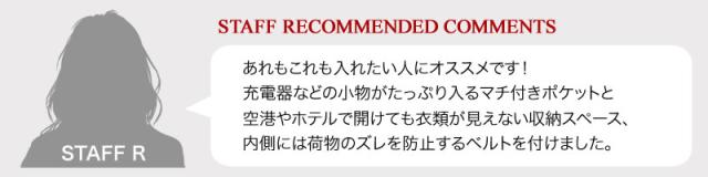 【商品レビュー記入で+5%】新色追加 HaNT(ハント) mine(マイン) スーツケース キャリーケース 33L 48cm 2.7kg 1〜2泊 4輪 TSAロック ファスナー式 機内持ち込み 軽量 05745 レディース 送料無料