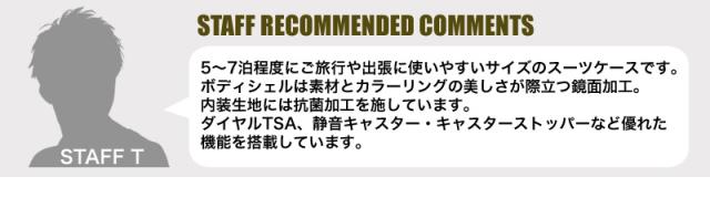 ace.TOKYO（エース トーキョー）Palisades3-Z（パリセイド3-Z）スーツケース 74L 06915