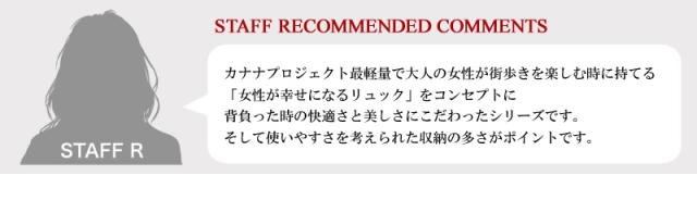 Kanana Project 67641