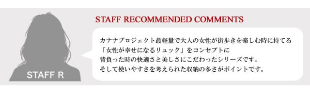 Kanana Project 67642