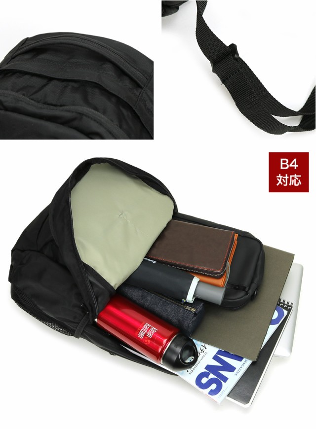 【リュック】送料無料 Columbia PANACEA 30L BACKPACK PU8585