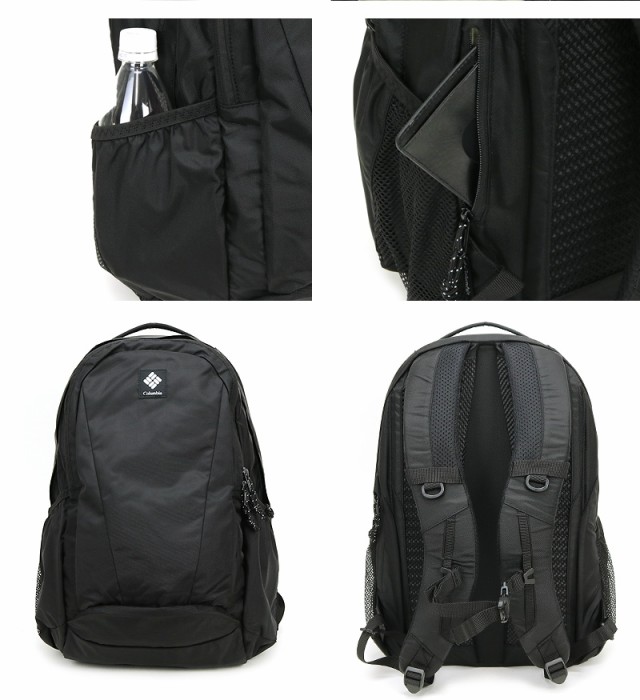 【リュック】送料無料 Columbia PANACEA 30L BACKPACK PU8585