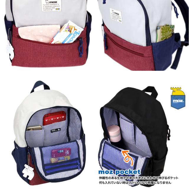 moz バックパック