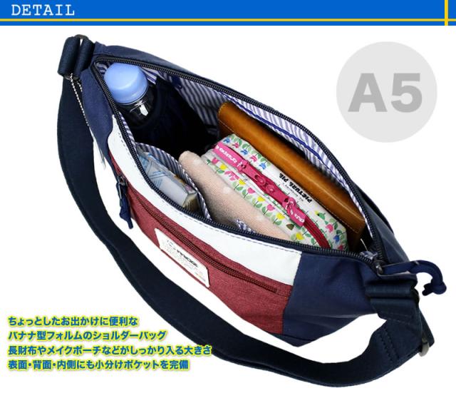 moz バナナ型ミニショルダーバッグ