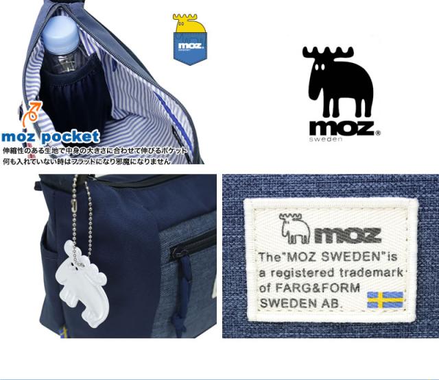 moz バナナ型ミニショルダーバッグ