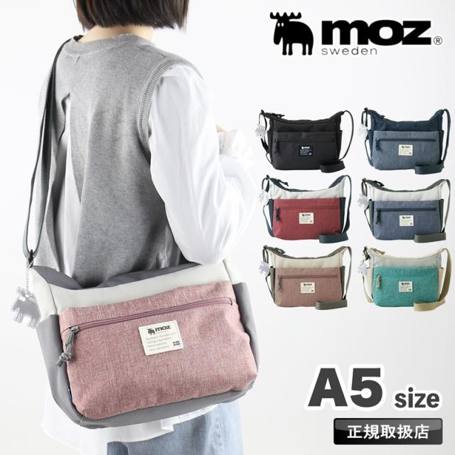 【商品レビューで+5%】moz モズ ショルダーバッグ 6.4L A5 レディース 斜めがけ 大人 軽量 ブランド 斜めがけバッグ ショルダーバック 肩がけ 斜めがけバック 肩掛け おでかけ 旅行 普段使い 舟形ショルダーバッグ かばん バッグ リフレクター 旅行 かわいい 女性 ZZEI-28