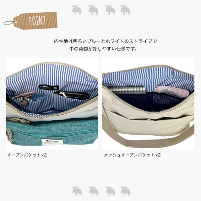 【商品レビューで+5%】moz モズ ショルダーバッグ 6.4L A5 レディース 斜めがけ 大人 軽量 ブランド 斜めがけバッグ ショルダーバック 肩がけ 斜めがけバック 肩掛け おでかけ 旅行 普段使い 舟形ショルダーバッグ かばん バッグ リフレクター 旅行 かわいい 女性 ZZEI-28