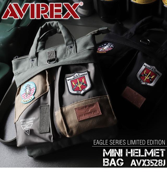 ミニヘルメットバッグ AVIREX 限定モデル TOPGUN トップガン メンズ レディース 男女兼用 AVX3528J