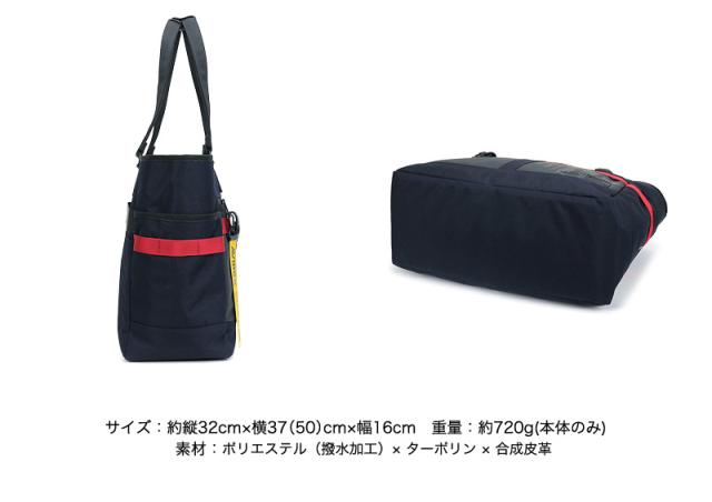 AVIREX （アヴィレックス） SUPER HORNET（スーパーホーネット）シリーズ トートバッグ