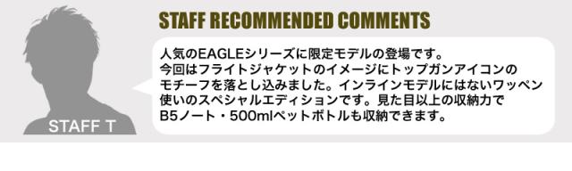 ボディバッグ AVIREX 限定モデル TOPGUN トップガン メンズ レディース 男女兼用 AVX305J