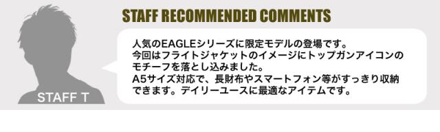 ショルダーバッグ AVIREX 限定モデル TOPGUN トップガン メンズ レディース 男女兼用 A5ミニショルダーバッグ AVX3520J