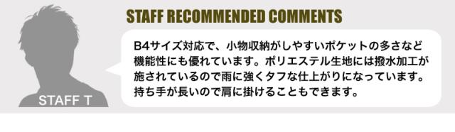AVIREX （アヴィレックス） SUPER HORNET（スーパーホーネット）シリーズ トートバッグ