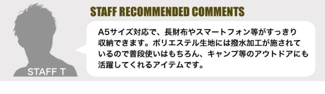 AVIREX (アヴィレックス) SUPER HORNET(スーパーホーネット)シリーズ ショルダーバッグ