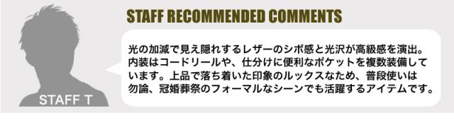 クラッチバッグ メンズ 本革 レザー PID selvaシリーズ PAP151