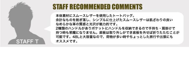 トートバッグ メンズ 本革 レザー PID altareシリーズ PAR202