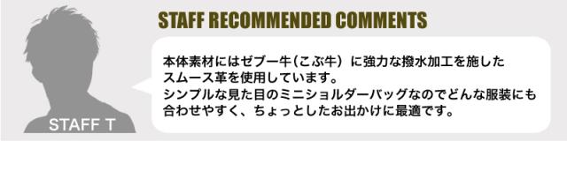 ショルダーバッグ メンズ 本革 撥水 レザー PID ecrireシリーズ PAZ107