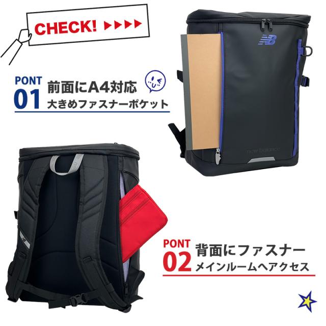 new balance LAB45692 