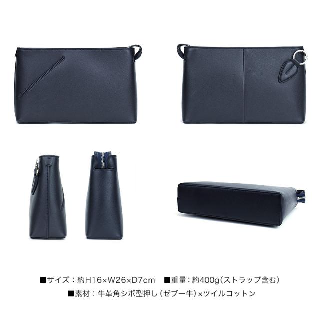 クラッチバッグ メンズ 本革 レザー PID selvaシリーズ PAP151