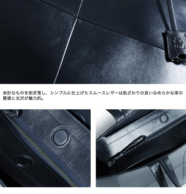 トートバッグ メンズ 本革 レザー PID altareシリーズ PAR201