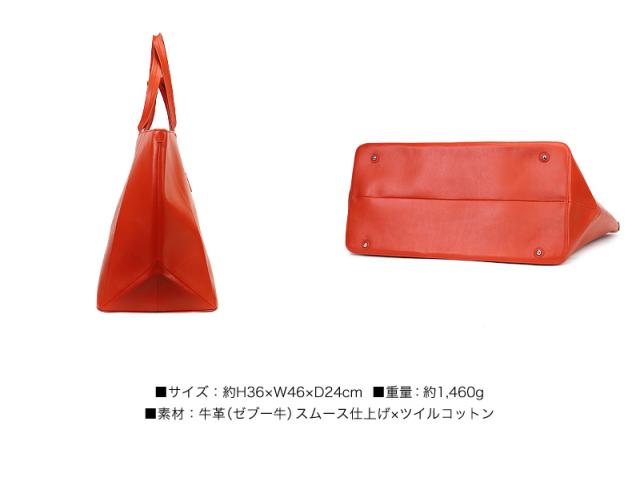 トートバッグ メンズ 本革 レザー PID altareシリーズ PAR202